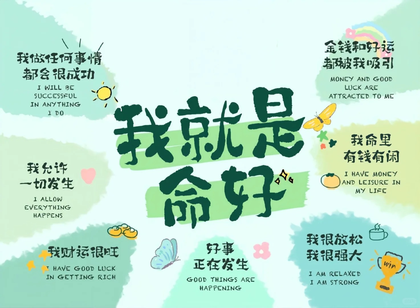 ipad壁纸3